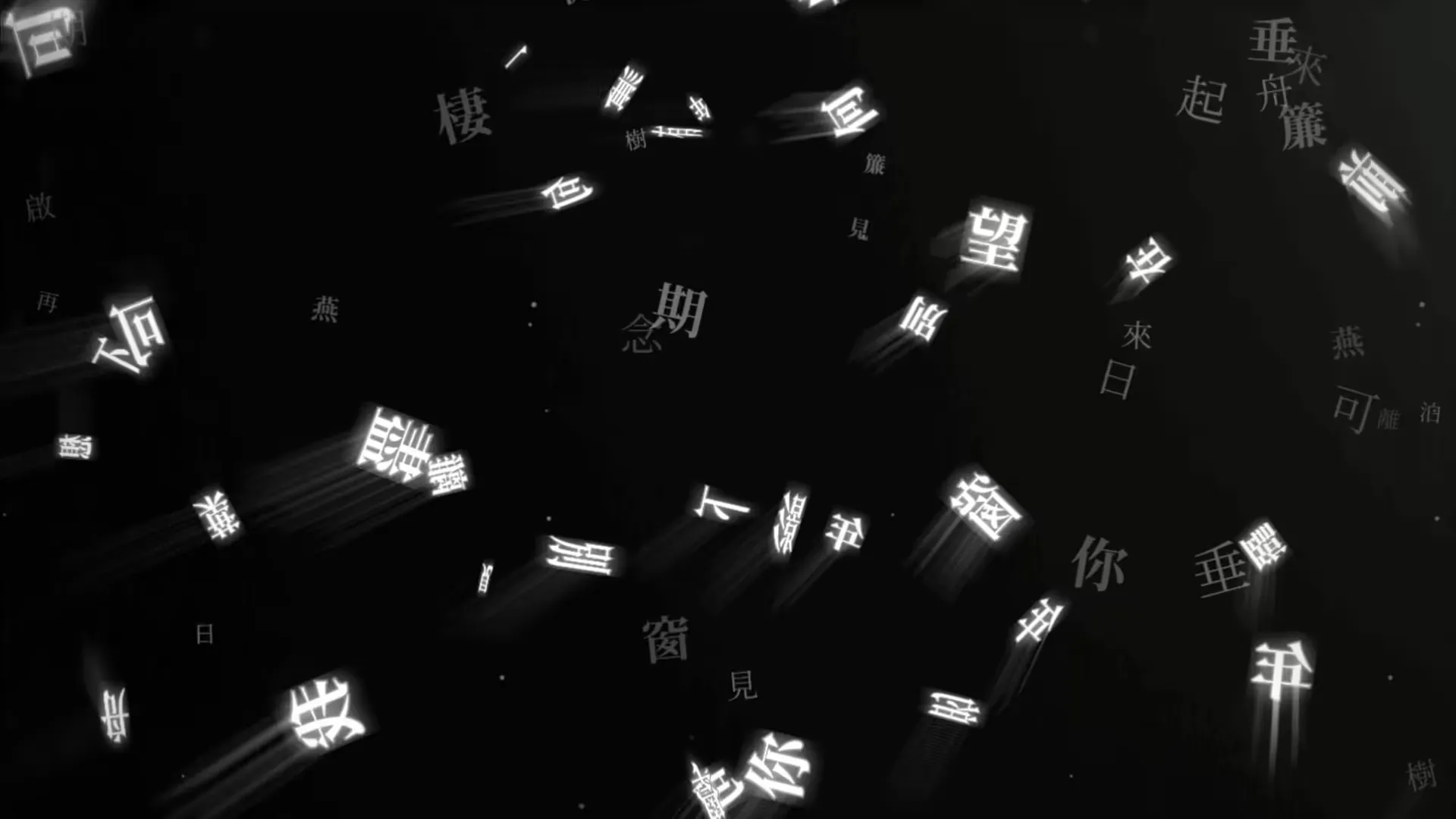 歌词，包含《世界向前走了》live版的旁白内容