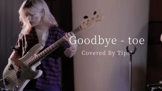 Tips-Goodbye
